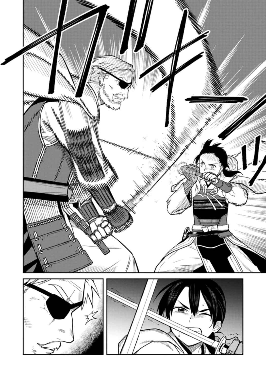 Page 32 Chapter 10 Ishigami Senki