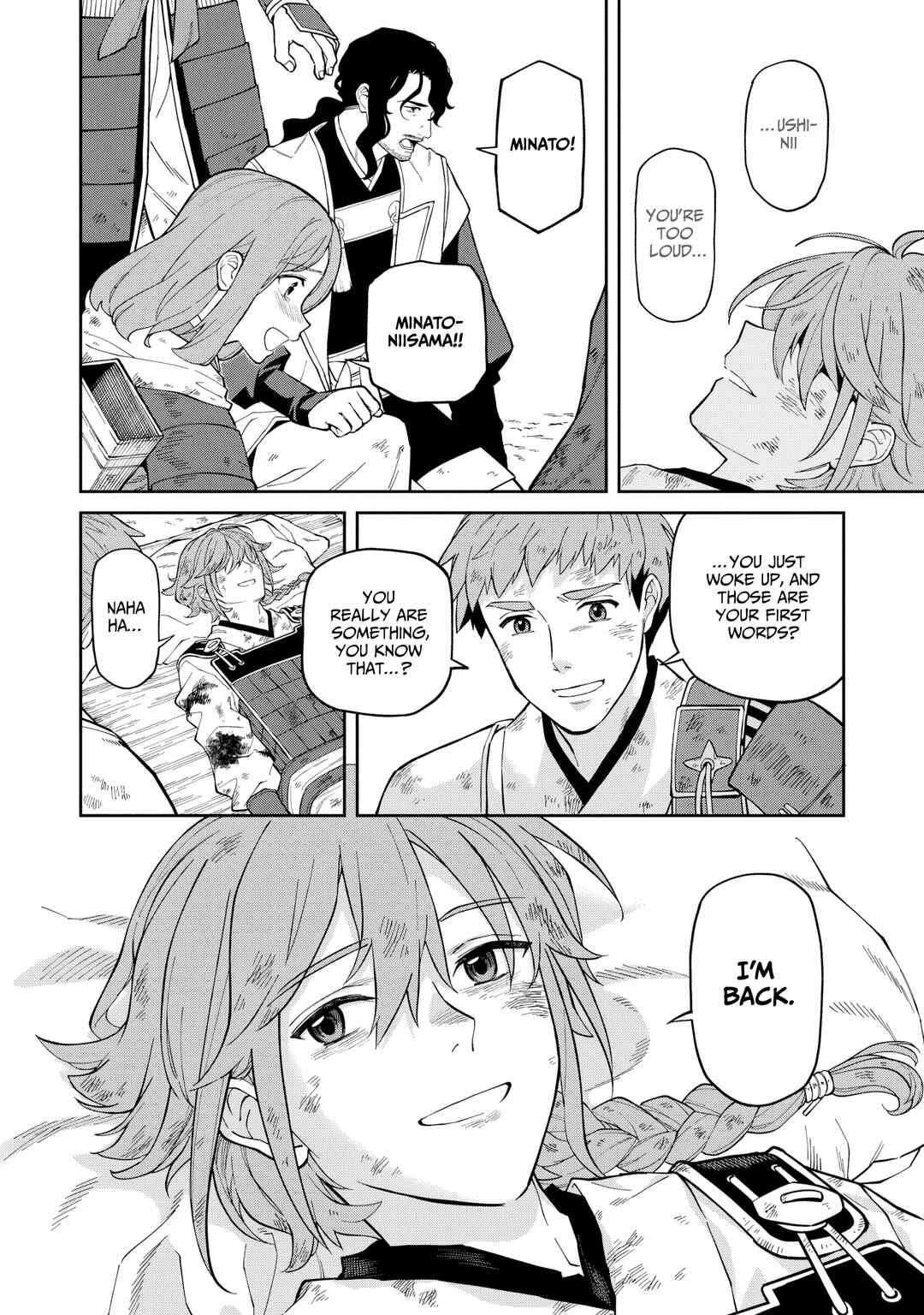 Page 11 Chapter 22.5 Ishigami Senki