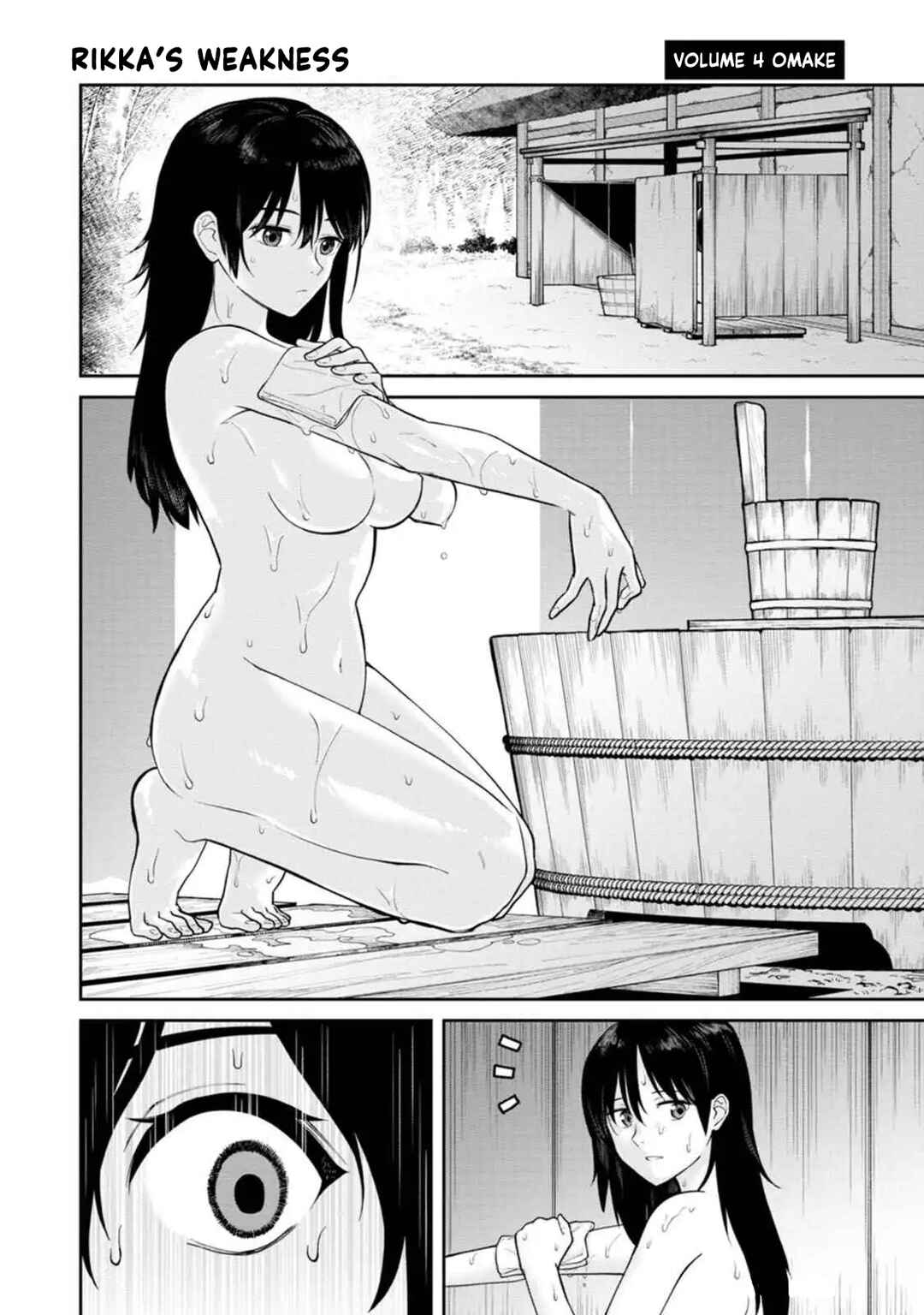 Page 1 Chapter 19.5 Ishigami Senki