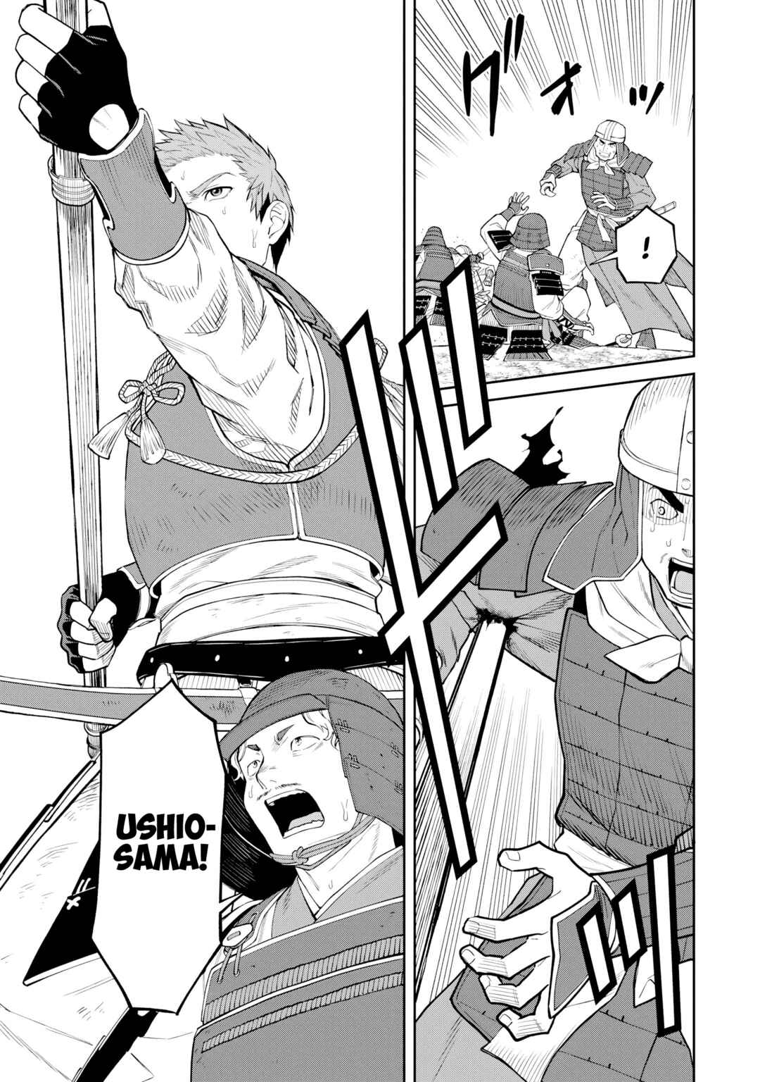 Page 6 Chapter 20 Ishigami Senki