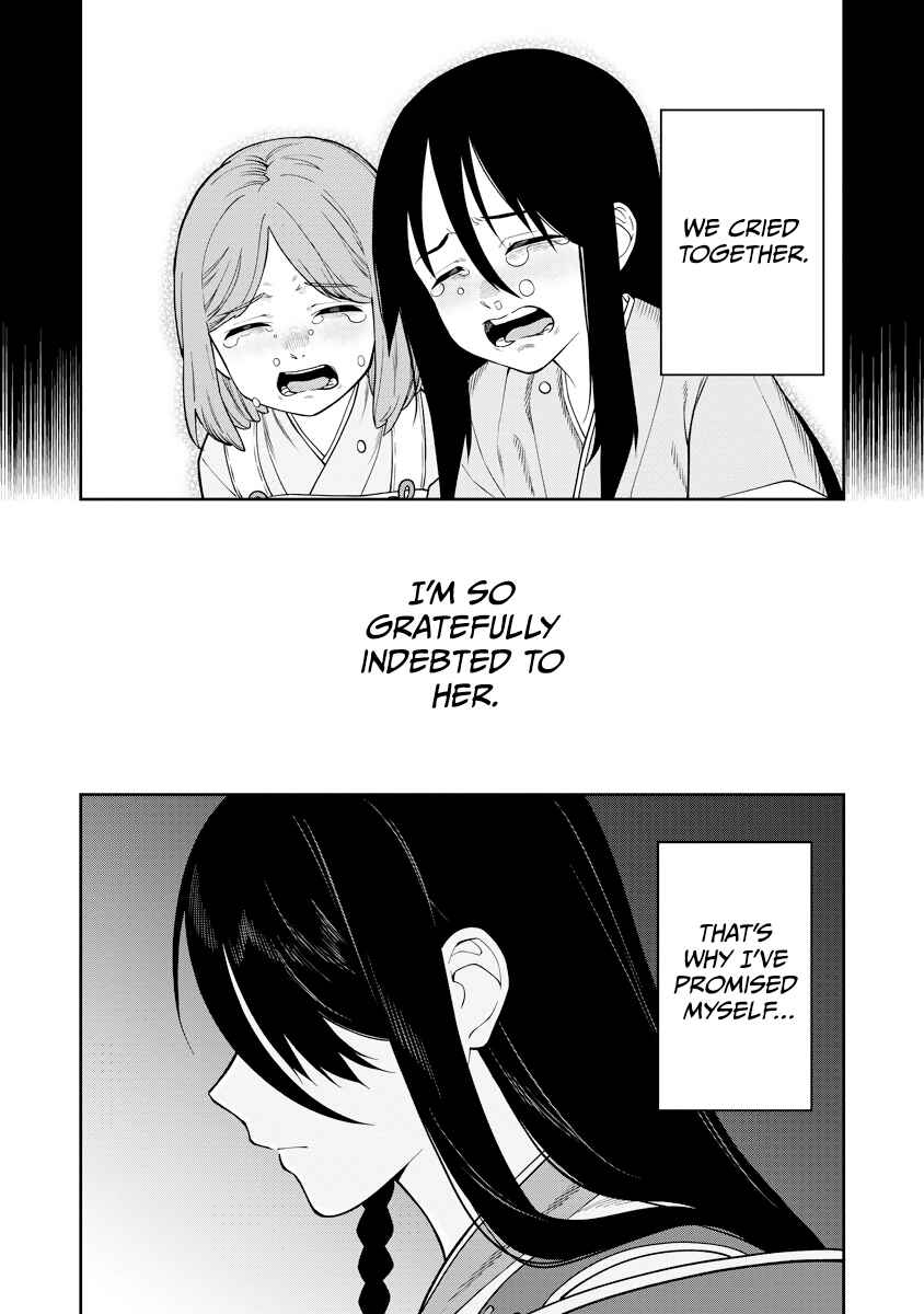 Page 11 Chapter 17 Ishigami Senki