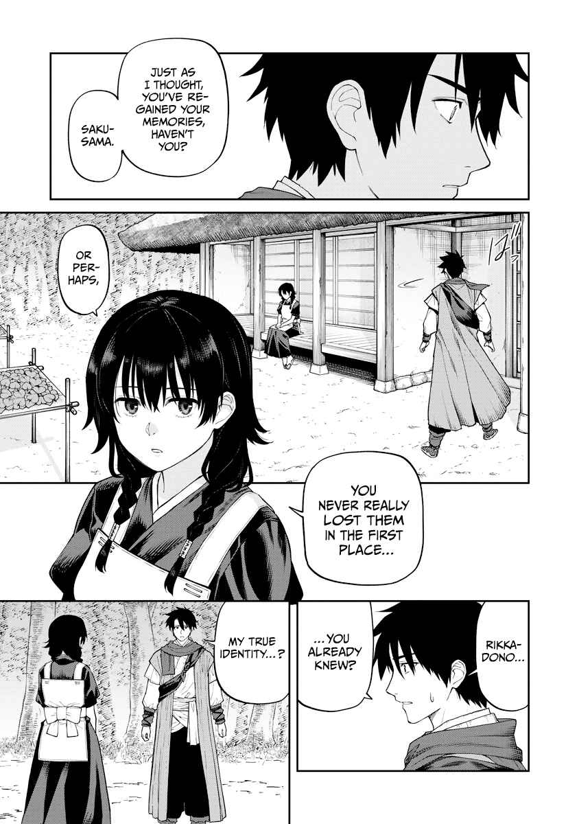 Page 17 Chapter 17 Ishigami Senki