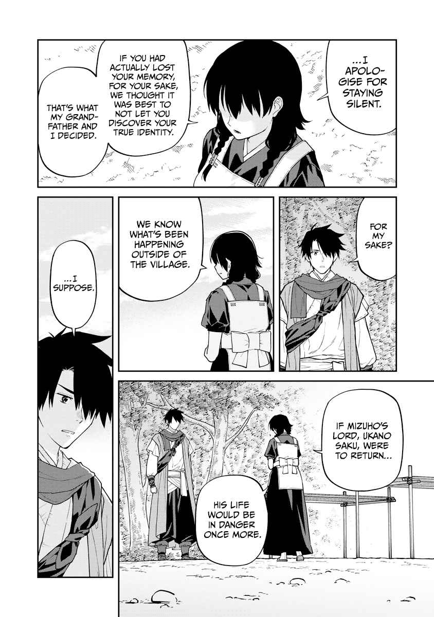 Page 18 Chapter 17 Ishigami Senki