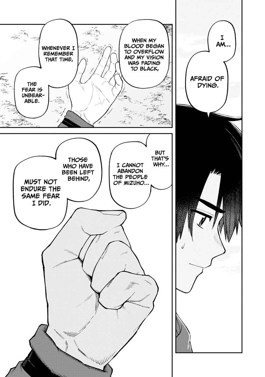 Page 21 Chapter 17 Ishigami Senki