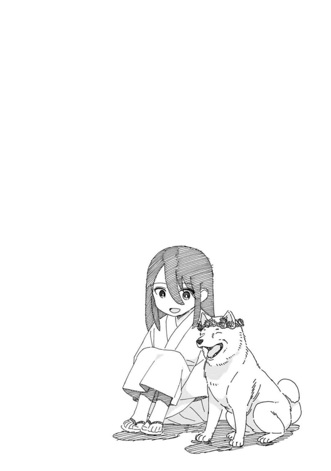Page 29 Chapter 17 Ishigami Senki