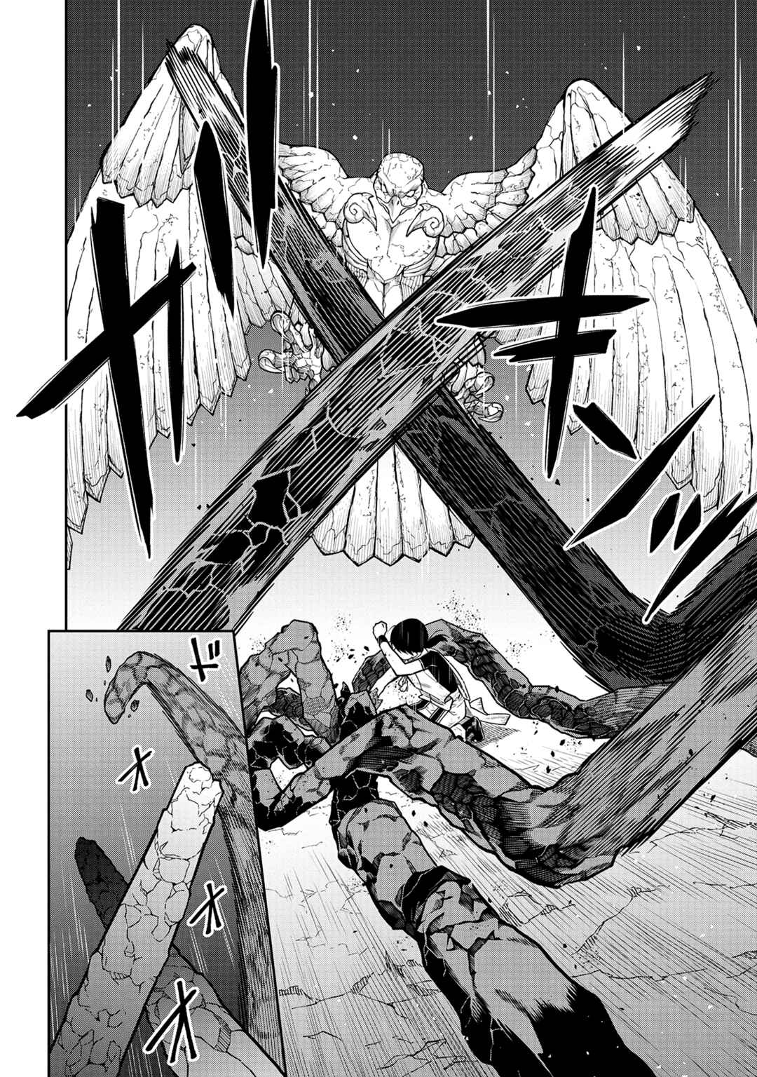 Page 11 Chapter 5 Ishigami Senki
