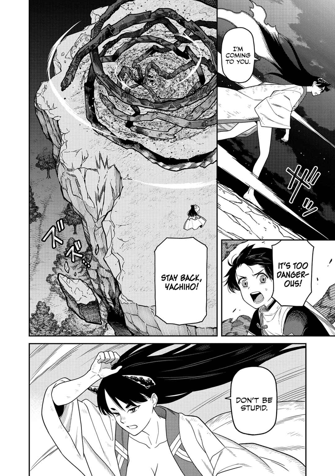 Page 19 Chapter 5 Ishigami Senki