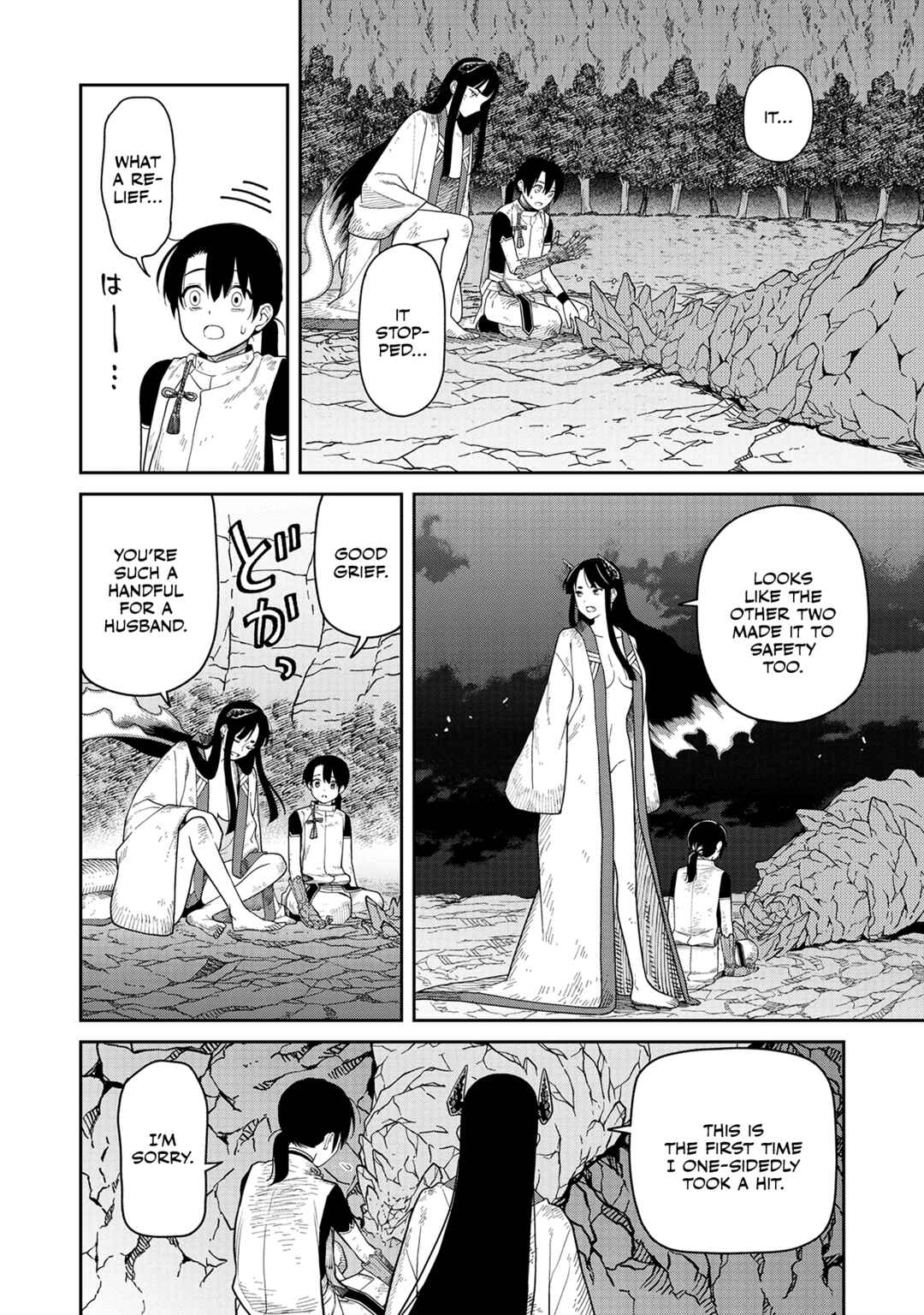 Page 27 Chapter 5 Ishigami Senki