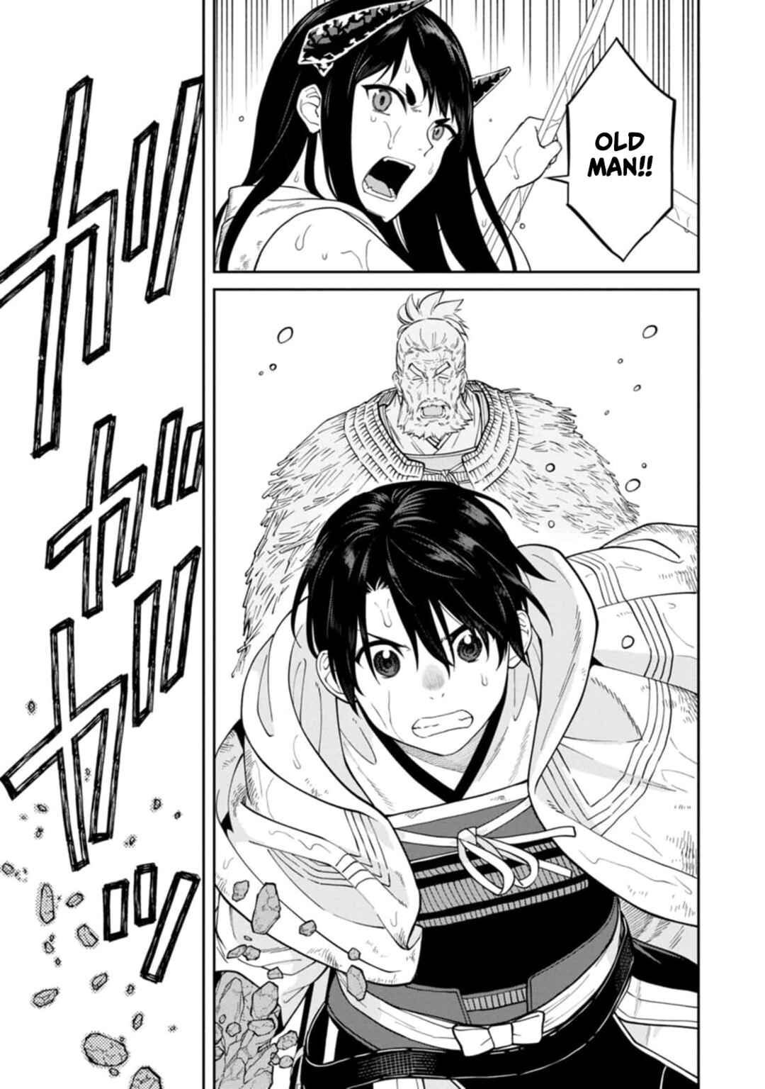 Page 24 Chapter 14 Ishigami Senki