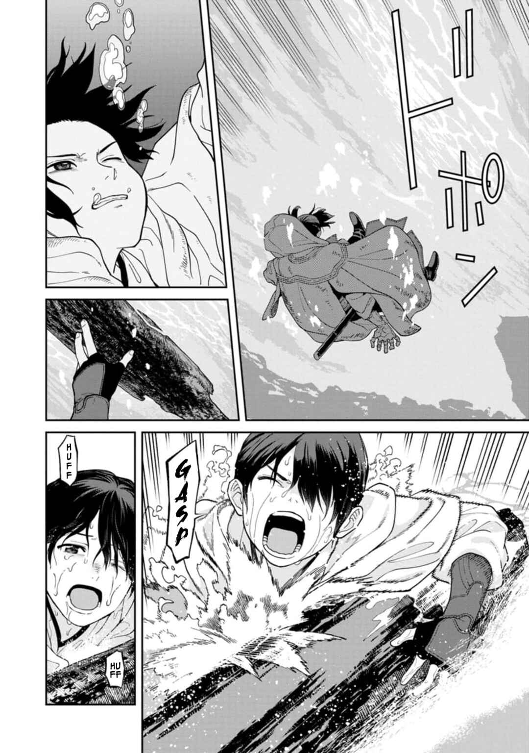 Page 33 Chapter 14 Ishigami Senki