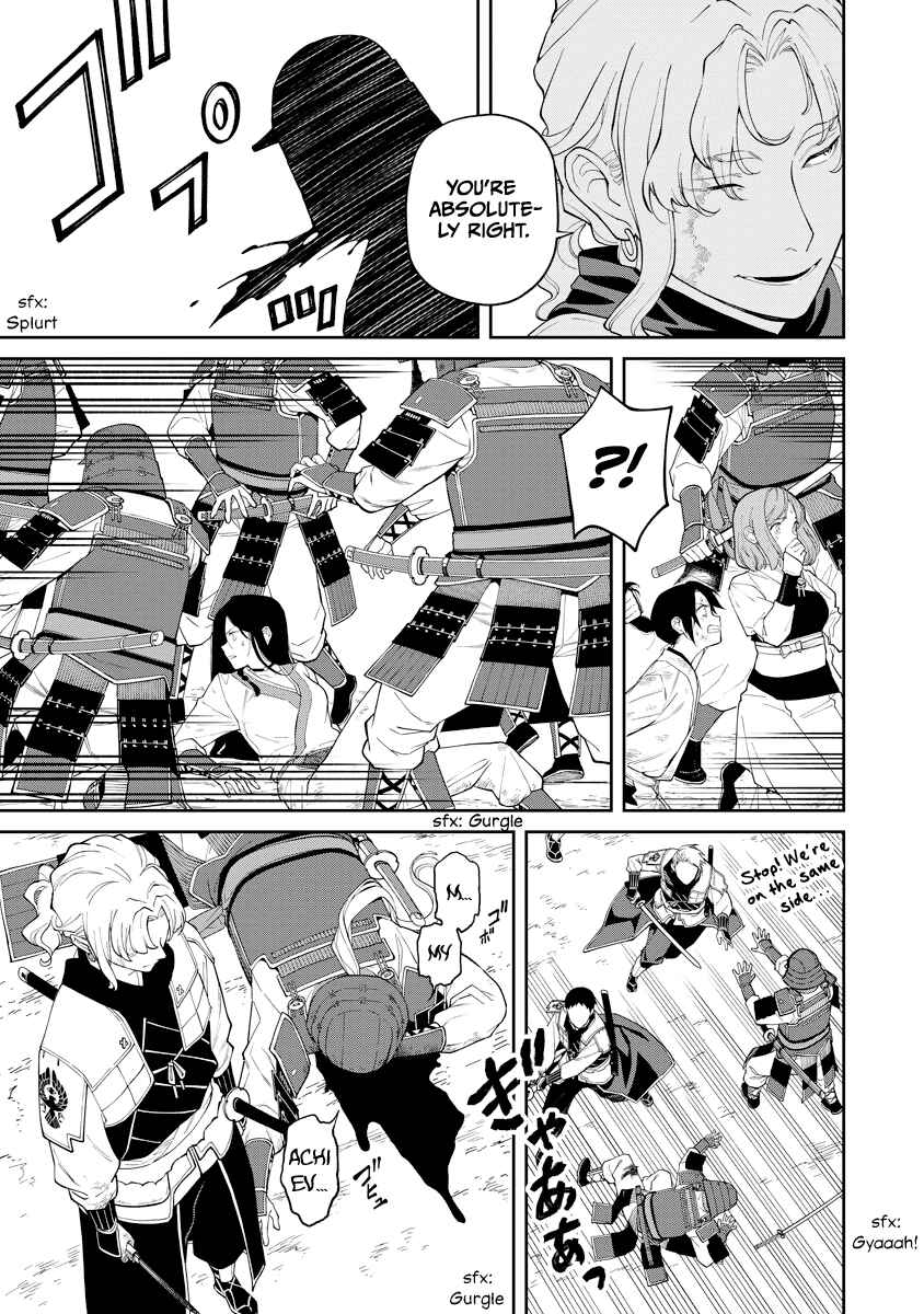 Page 23 Chapter 18 Ishigami Senki