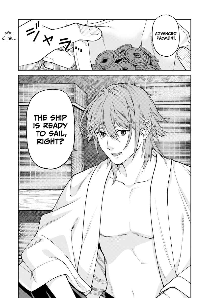 Page 40 Chapter 18 Ishigami Senki