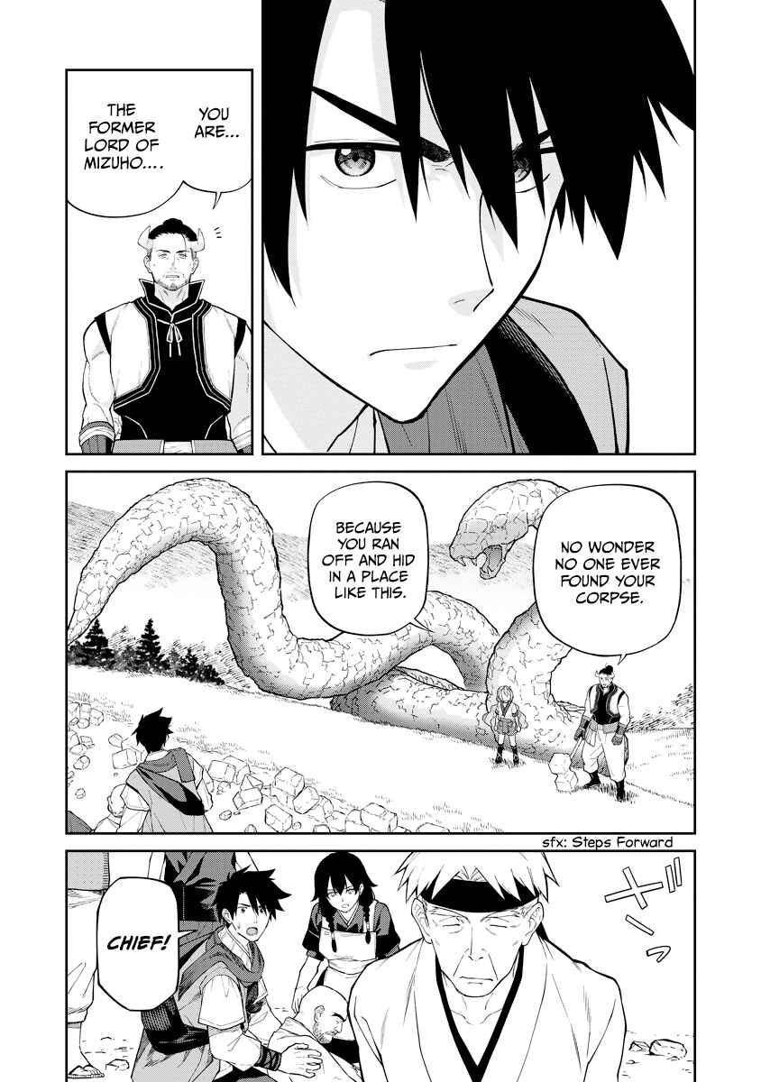 Page 5 Chapter 18 Ishigami Senki
