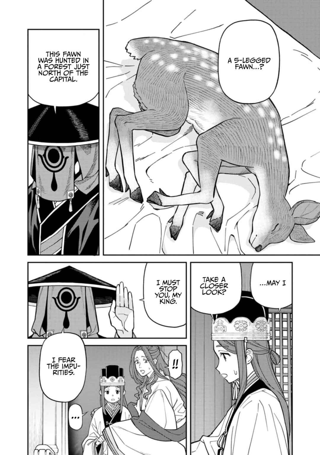 Page 14 Chapter 9 Ishigami Senki