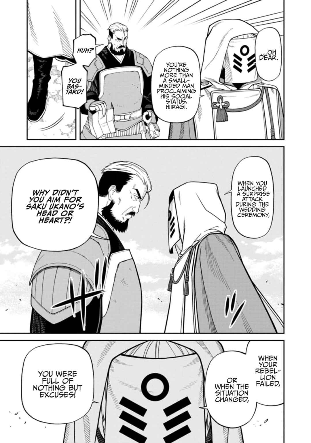 Page 3 Chapter 9 Ishigami Senki