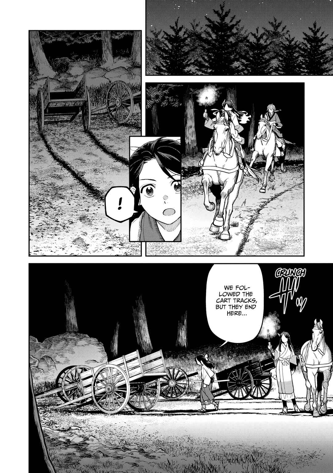Page 8 Chapter 28 Ishigami Senki