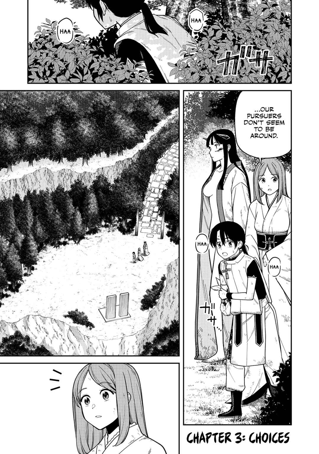 Page 2 Chapter 3 Ishigami Senki