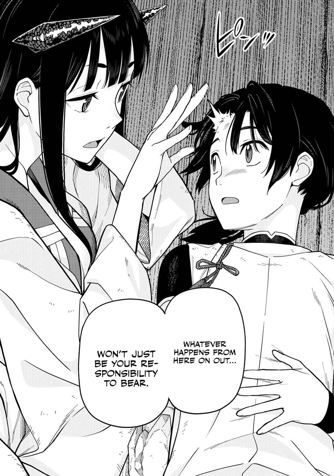 Page 32 Chapter 3 Ishigami Senki