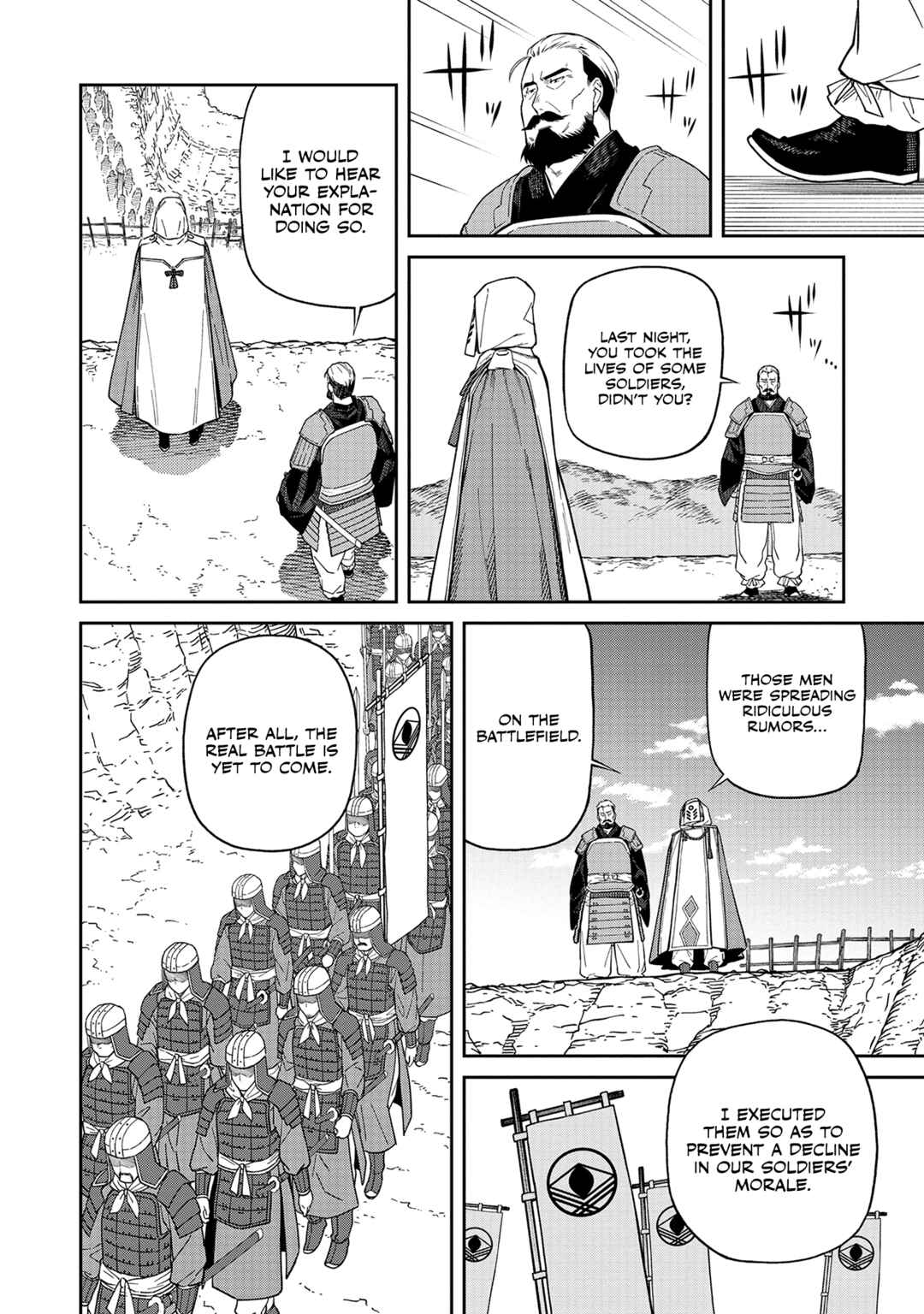 Page 8 Chapter 3 Ishigami Senki