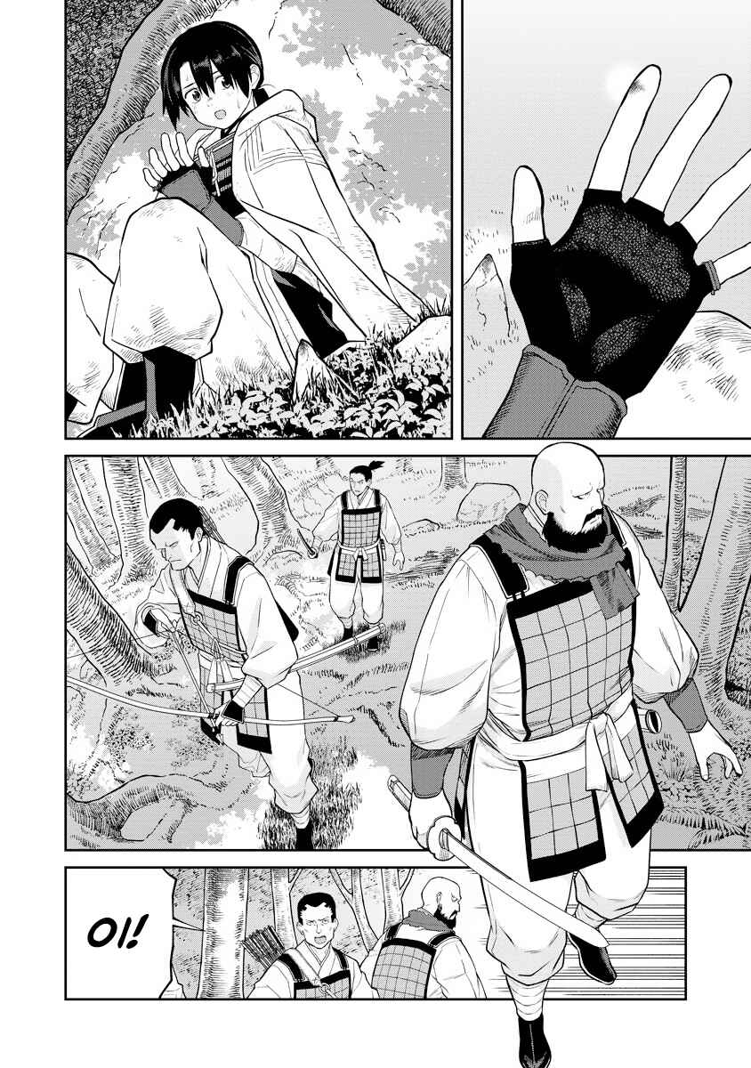 Page 14 Chapter 16 Ishigami Senki