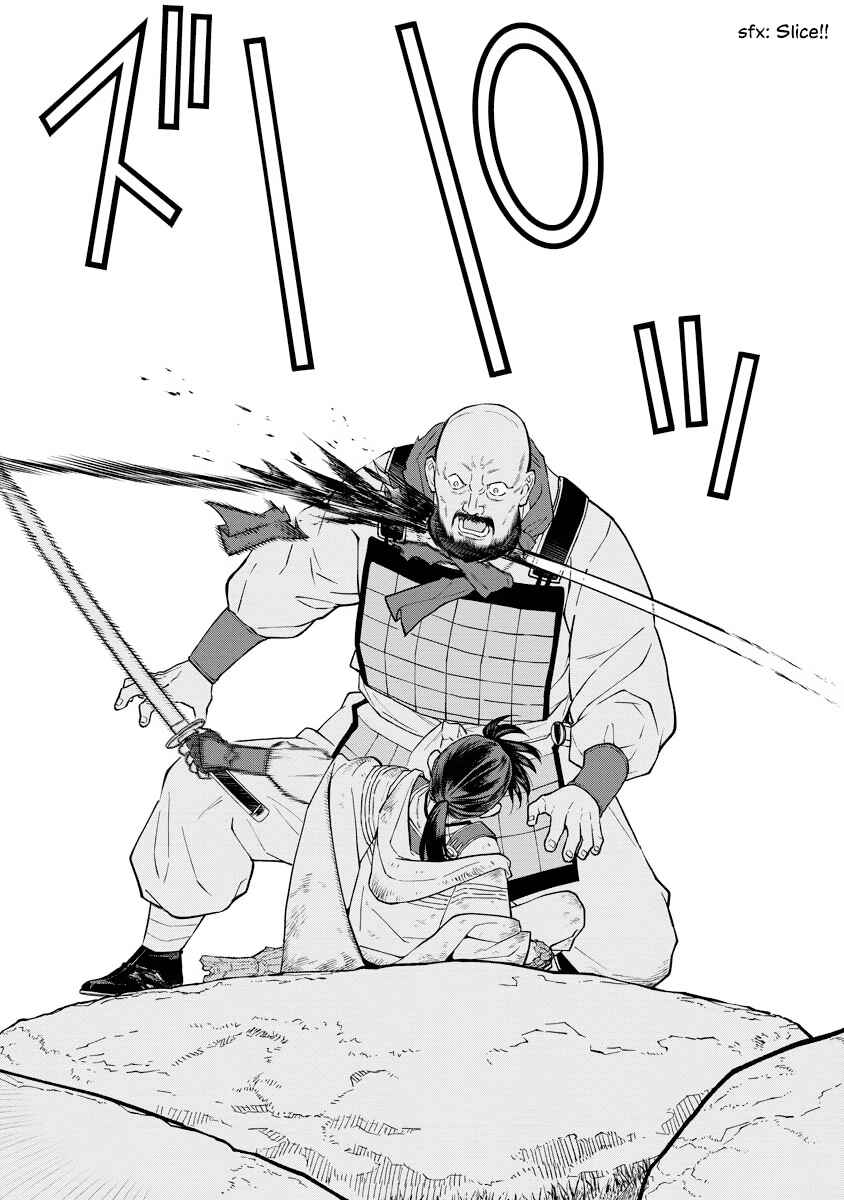 Page 23 Chapter 16 Ishigami Senki