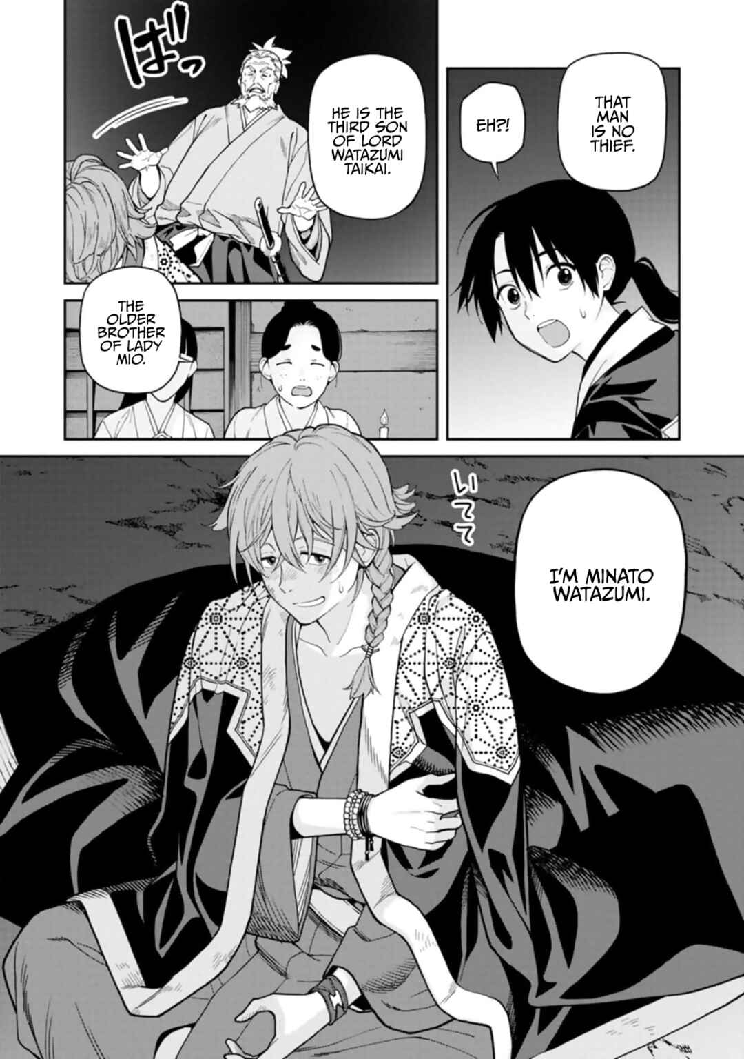 Page 28 Chapter 7 Ishigami Senki