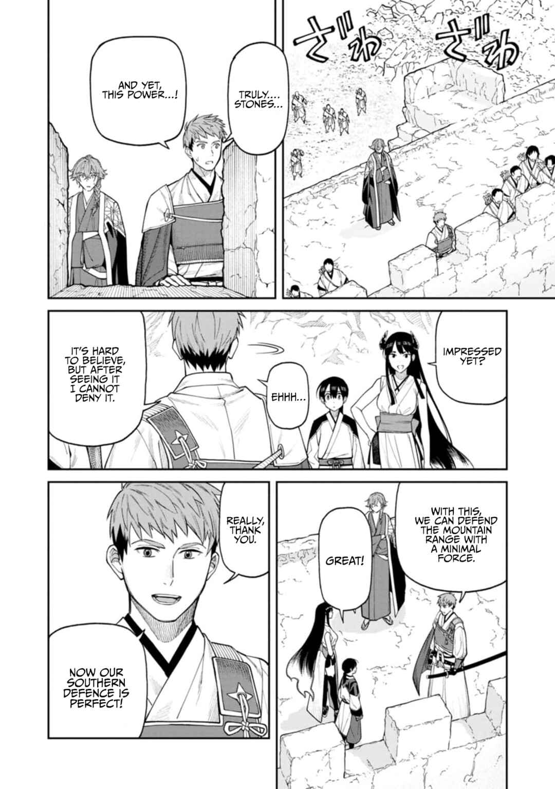 Page 25 Chapter 8 Ishigami Senki