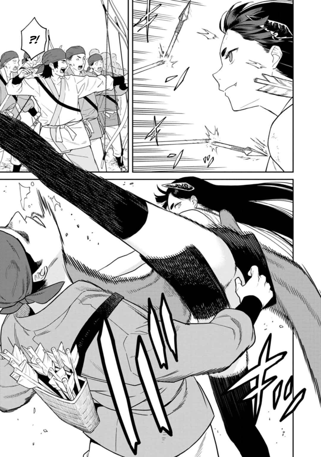 Page 12 Chapter 12 Ishigami Senki