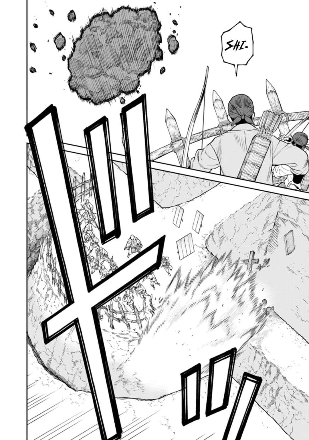Page 5 Chapter 12 Ishigami Senki