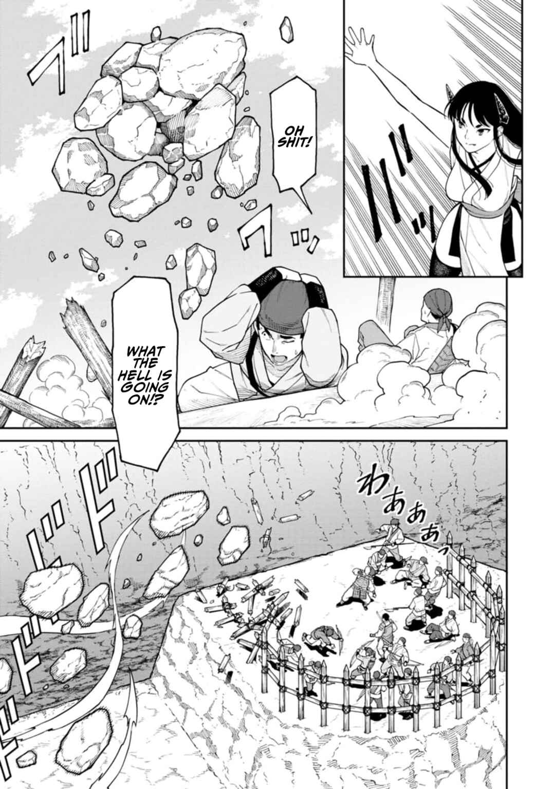 Page 6 Chapter 12 Ishigami Senki
