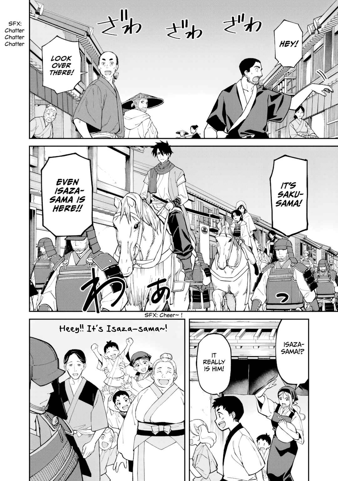 Page 17 Chapter 25 Ishigami Senki
