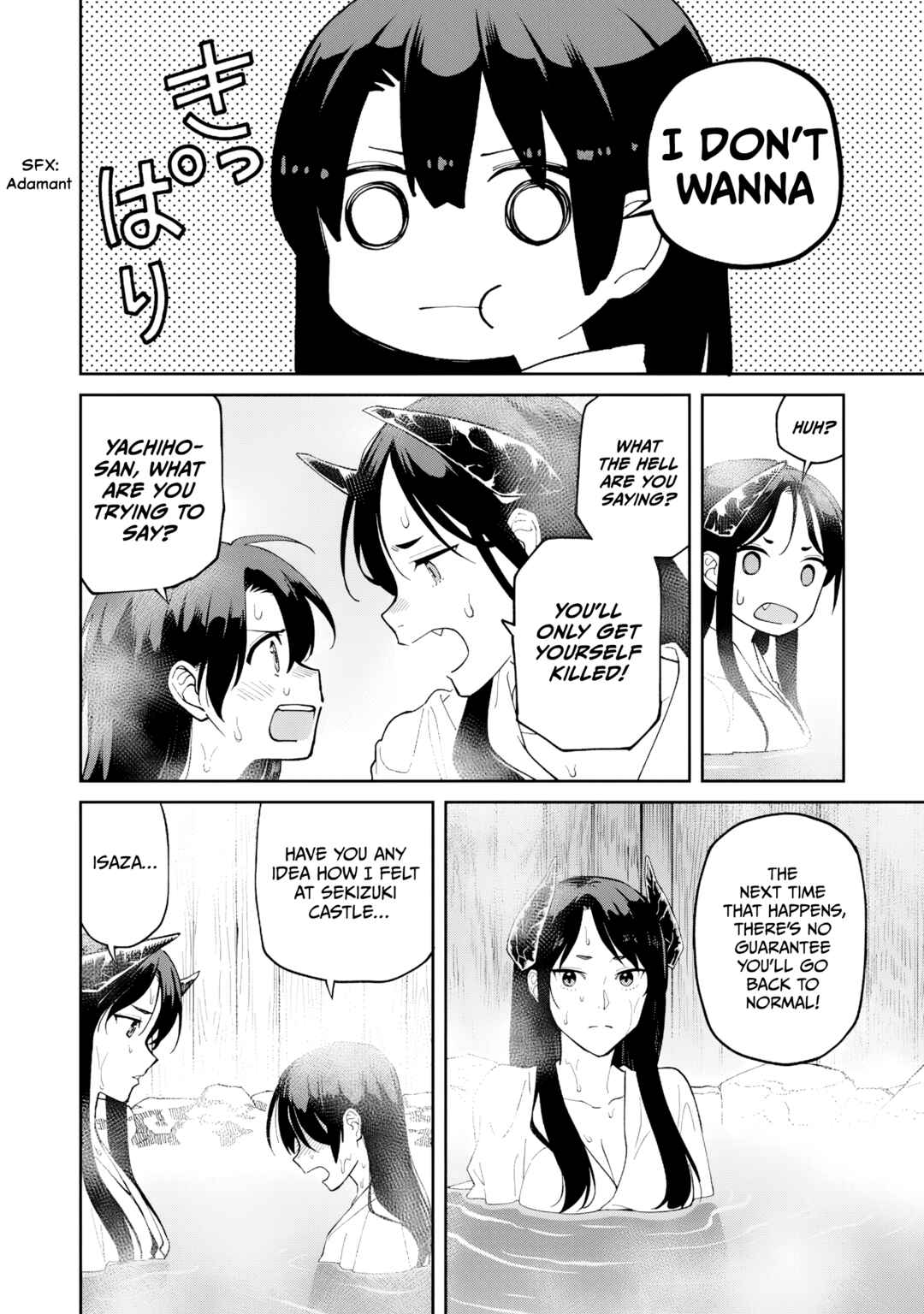Page 25 Chapter 25 Ishigami Senki