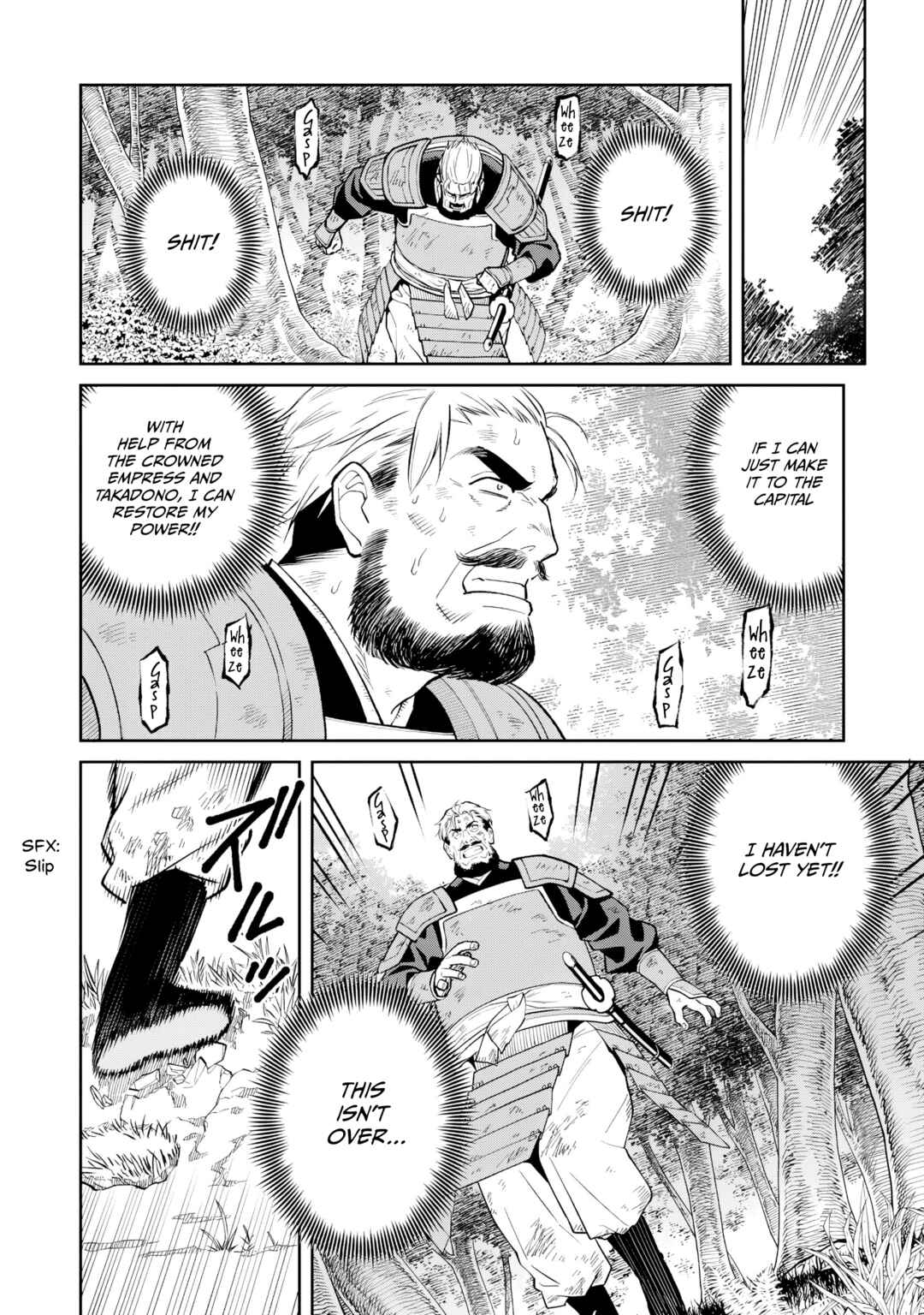 Page 33 Chapter 22 Ishigami Senki