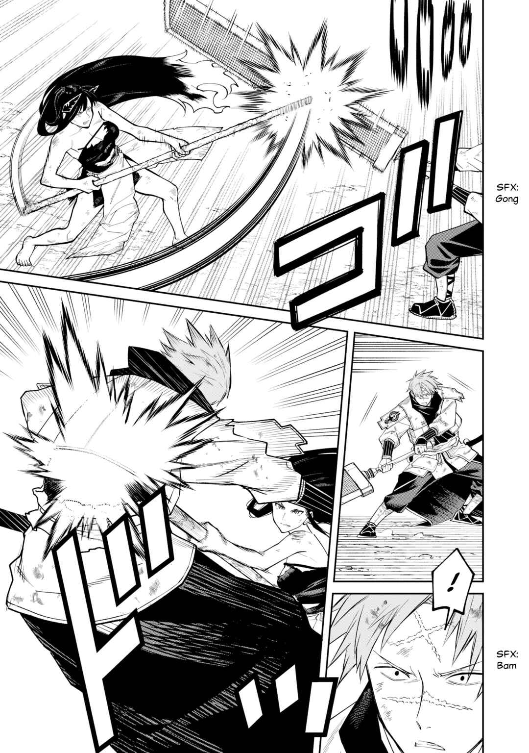 Page 9 Chapter 22 Ishigami Senki