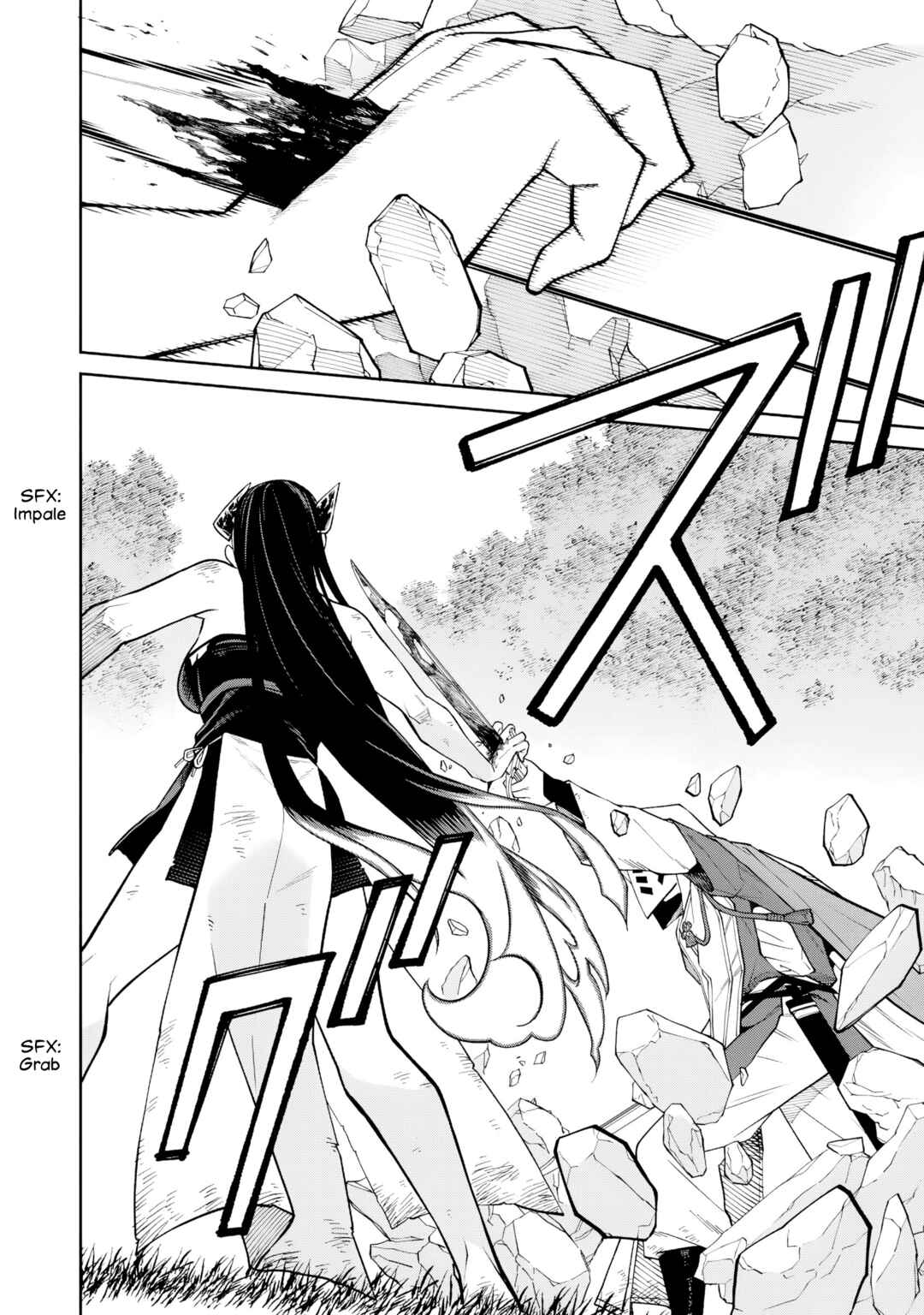 Page 12 Chapter 23 Ishigami Senki