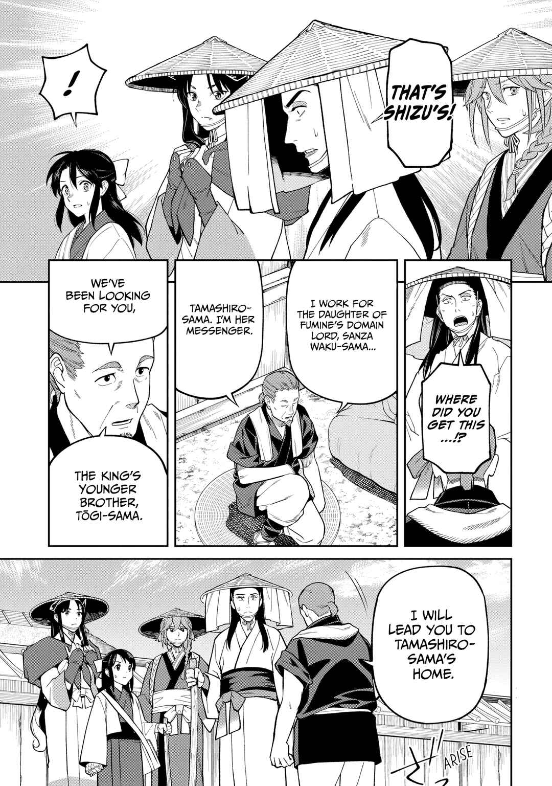 Page 17 Chapter 29 Ishigami Senki