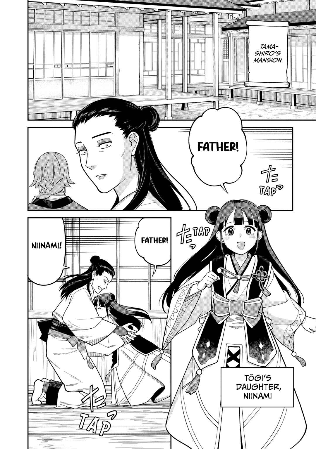 Page 18 Chapter 29 Ishigami Senki