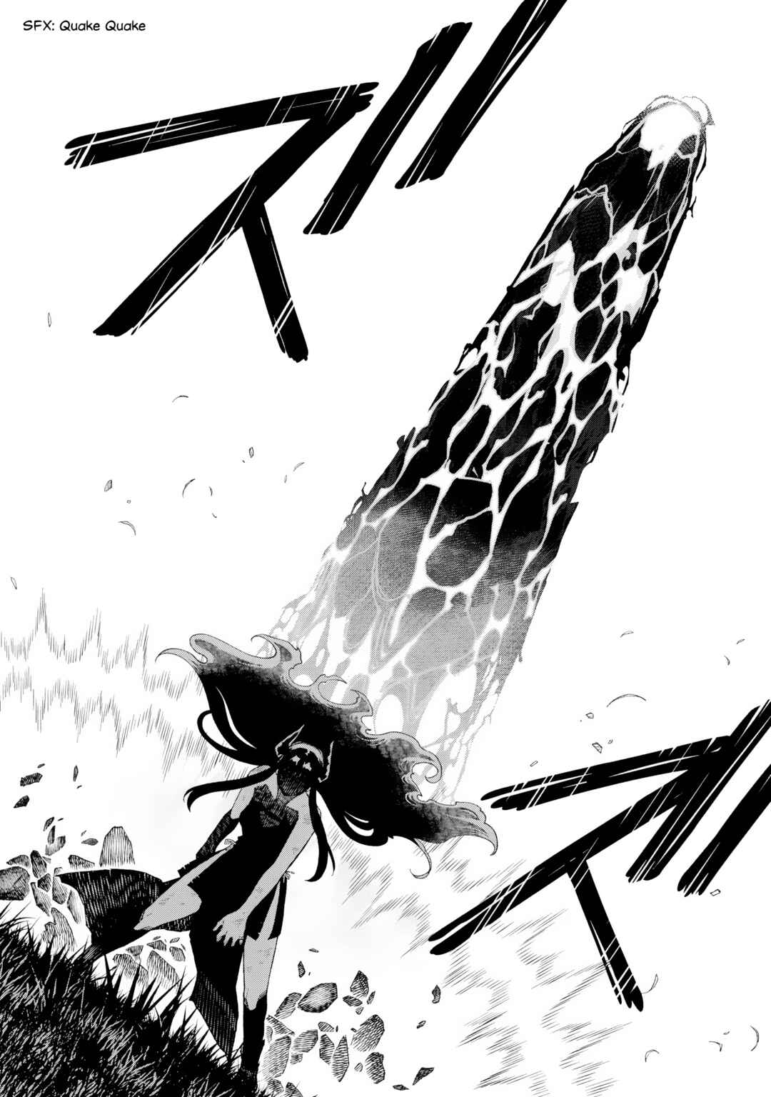 Page 18 Chapter 24 Ishigami Senki
