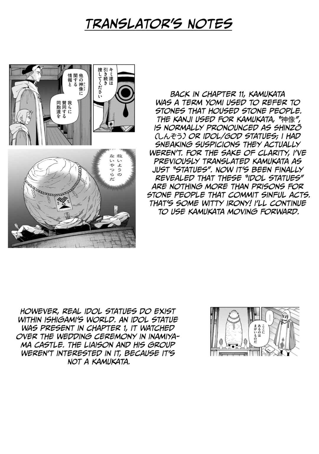 Page 33 Chapter 24 Ishigami Senki