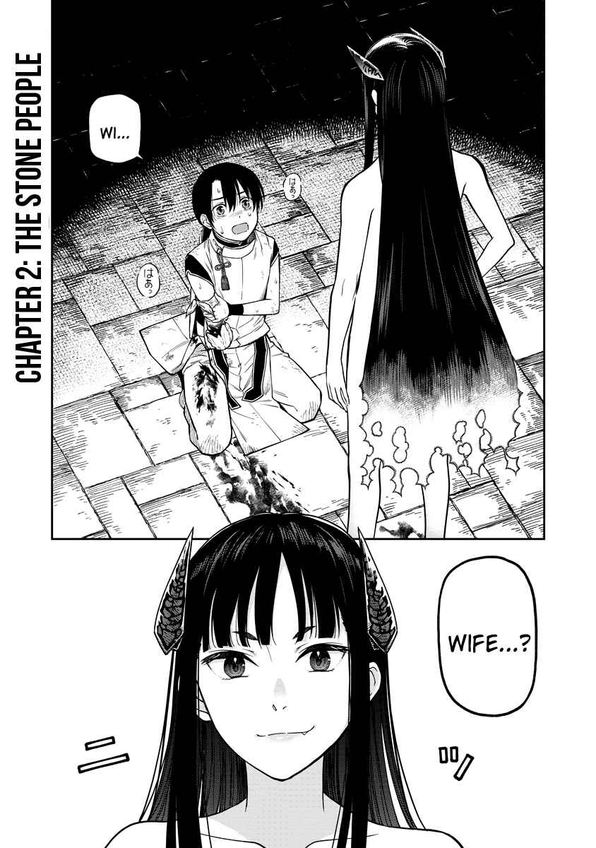 Page 1 Chapter 2 Ishigami Senki