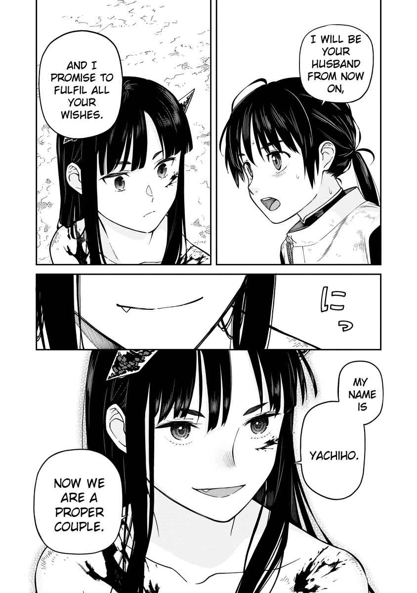 Page 20 Chapter 2 Ishigami Senki