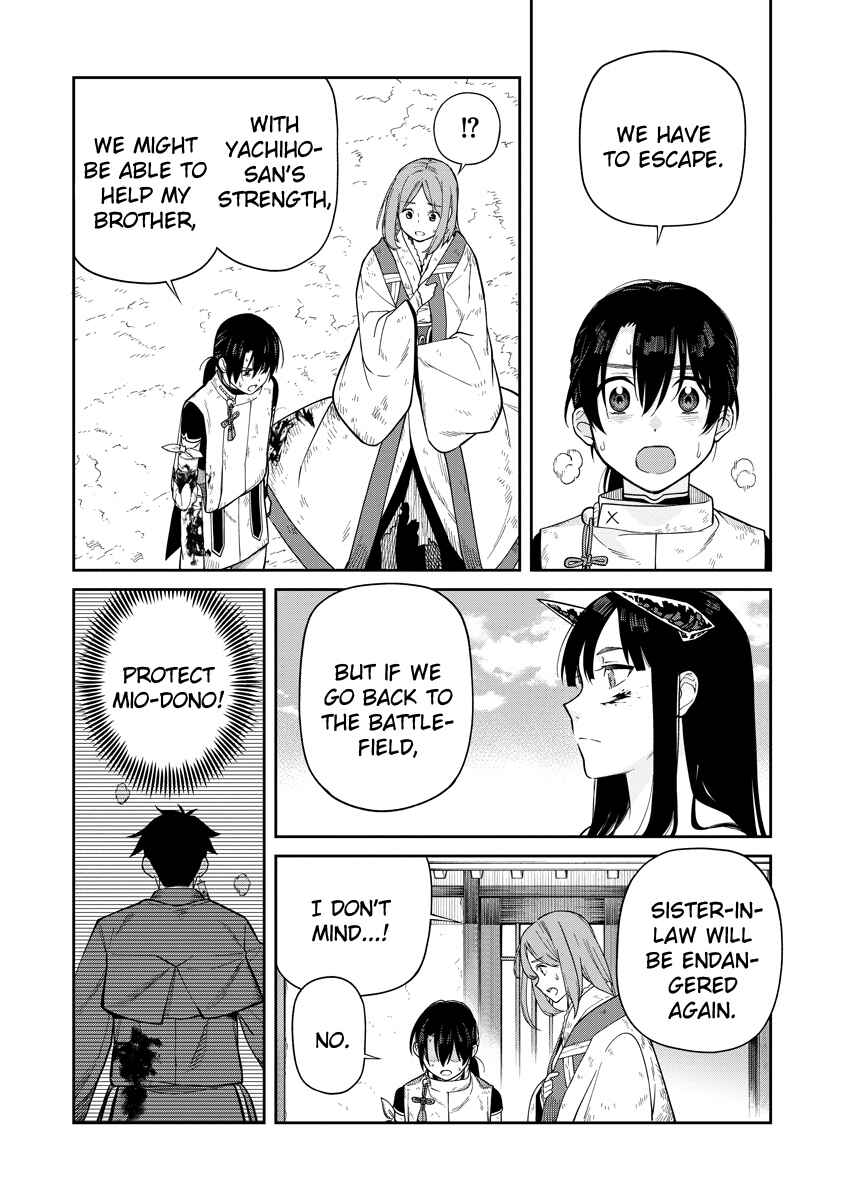 Page 22 Chapter 2 Ishigami Senki