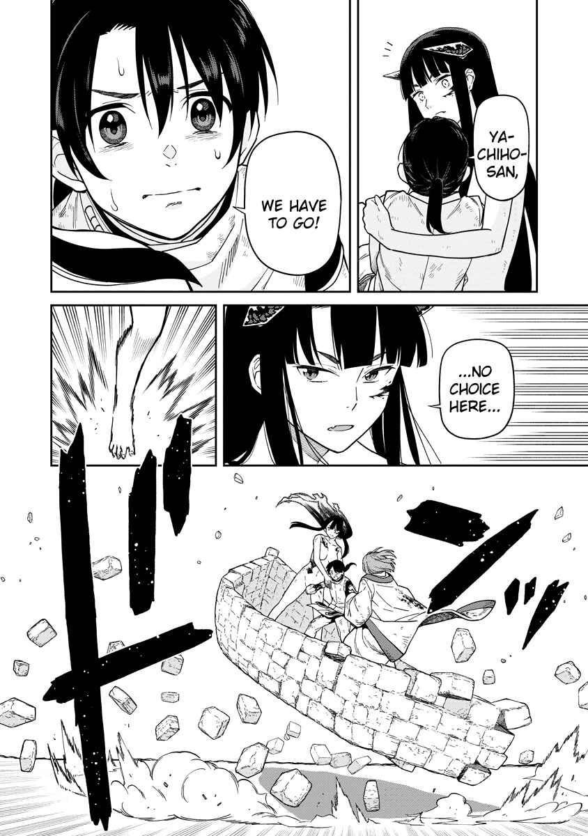 Page 32 Chapter 2 Ishigami Senki