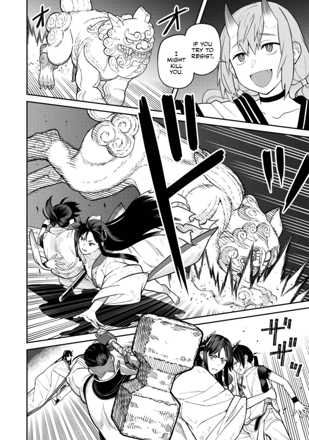 Page 14 Chapter 4 Ishigami Senki