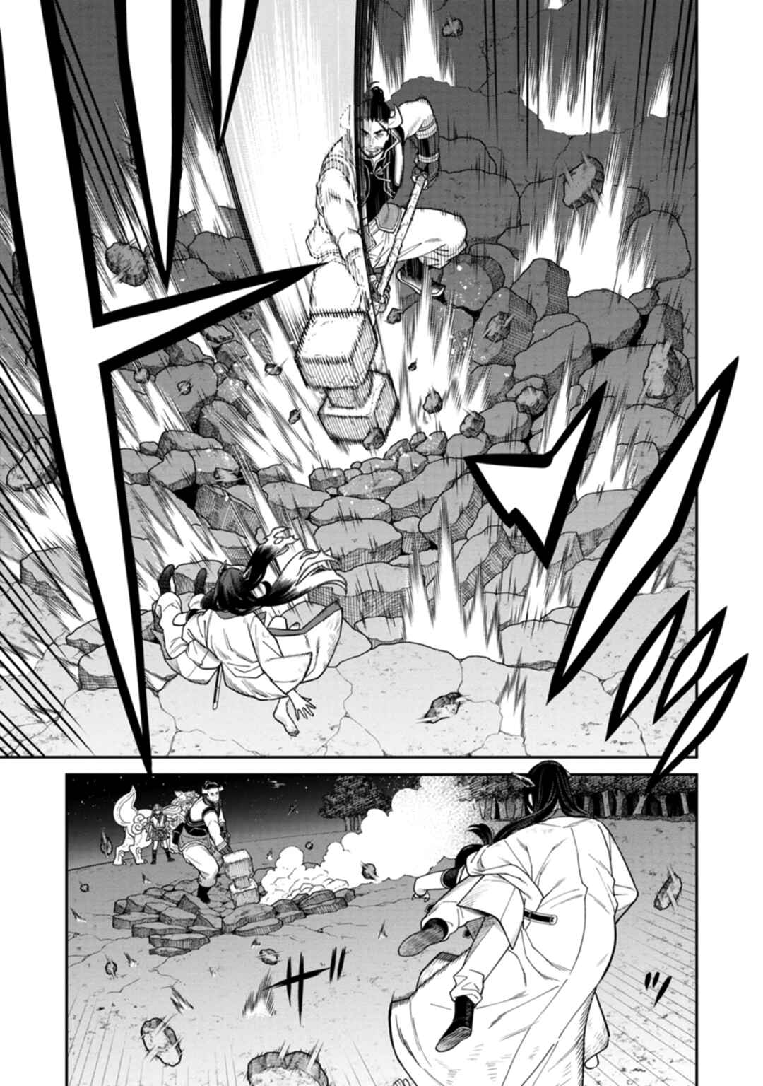 Page 15 Chapter 4 Ishigami Senki
