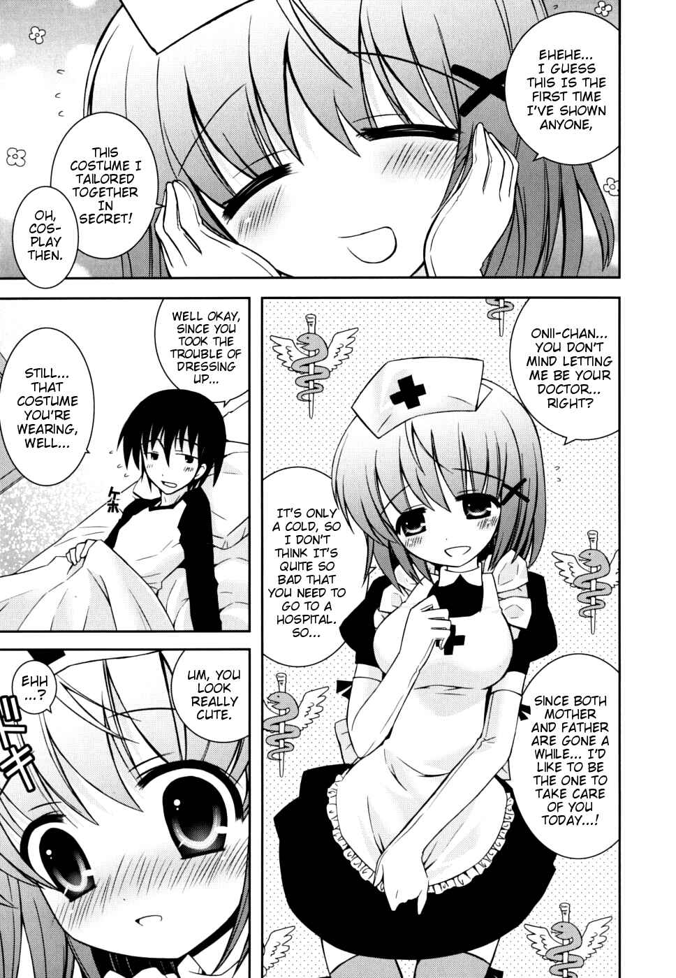 Page 3 Chapter 5 Boku no Imouto ga Konnani Eroi Hazu ga Nai