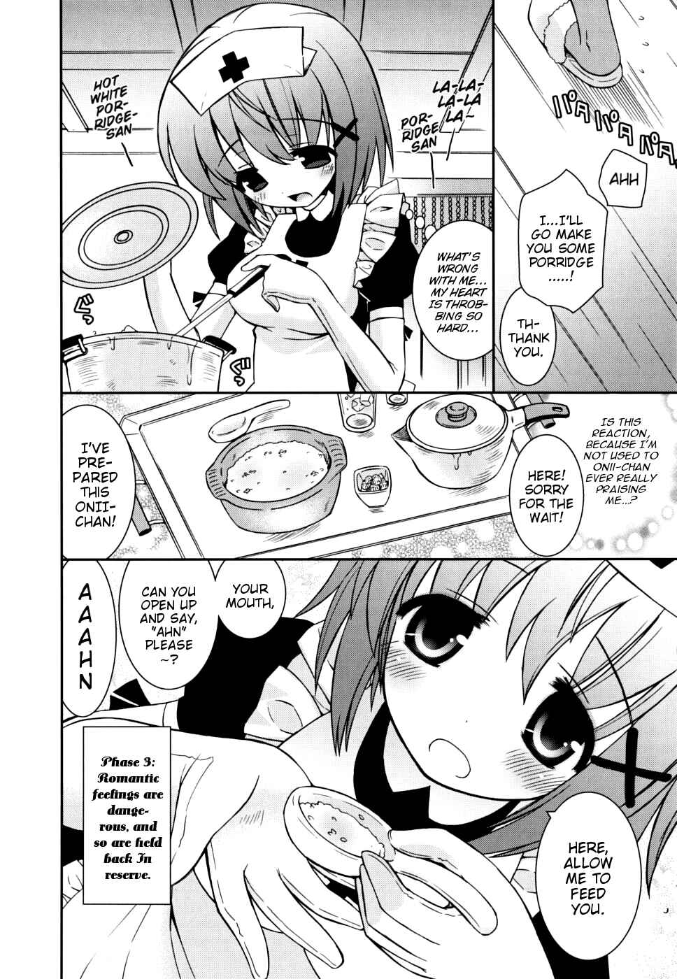 Page 4 Chapter 5 Boku no Imouto ga Konnani Eroi Hazu ga Nai