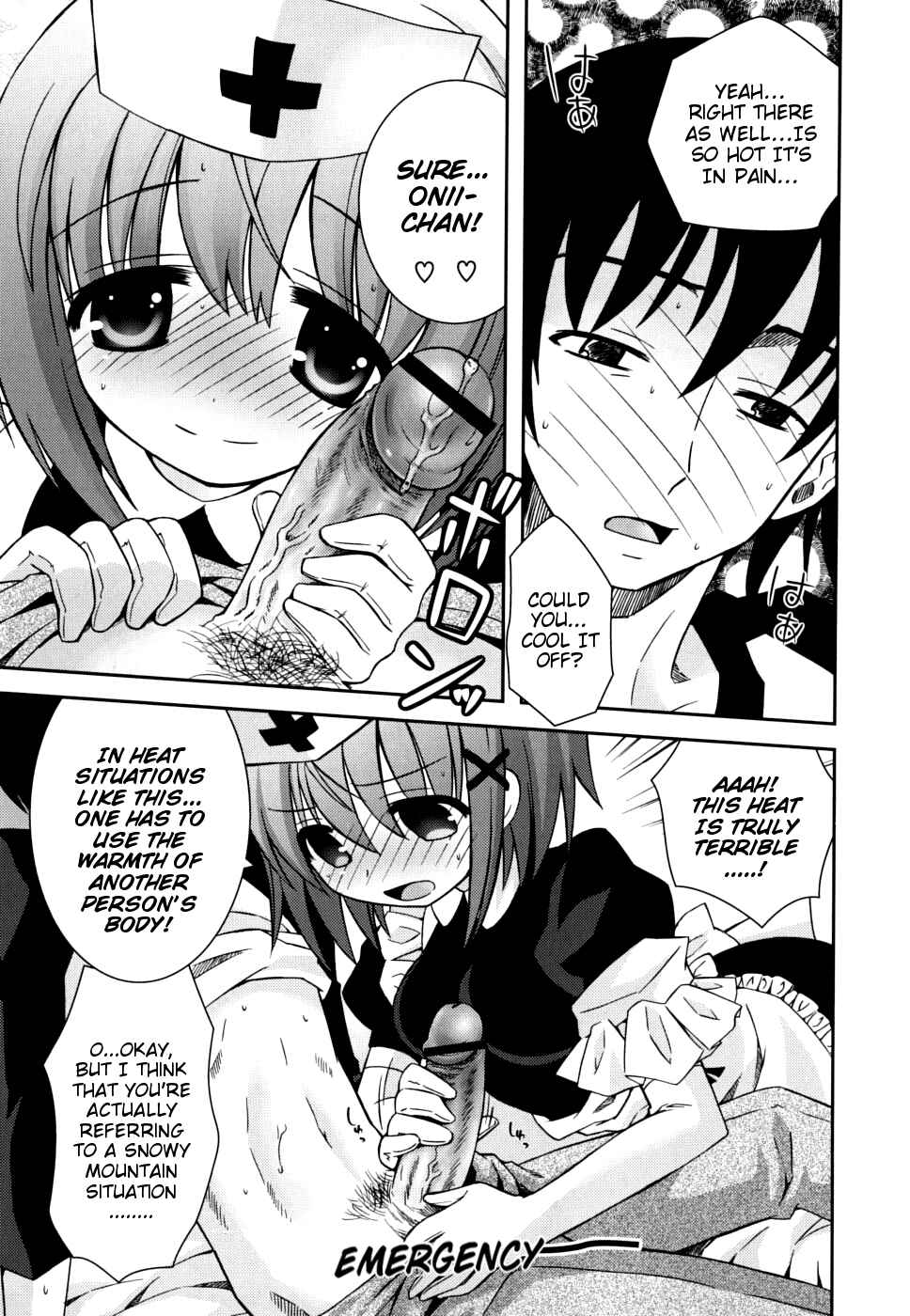 Page 9 Chapter 5 Boku no Imouto ga Konnani Eroi Hazu ga Nai