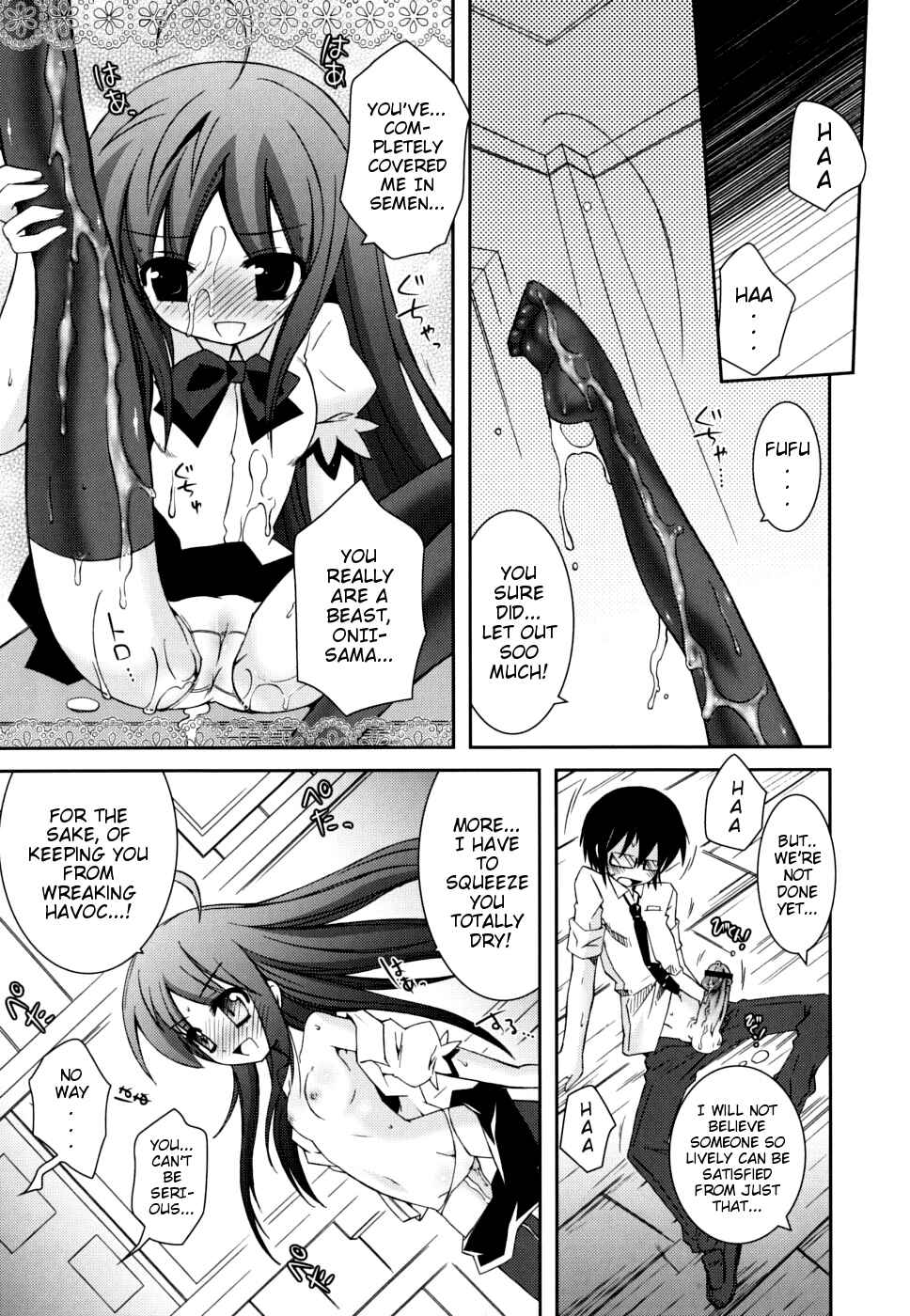 Page 11 Chapter 8 Boku no Imouto ga Konnani Eroi Hazu ga Nai