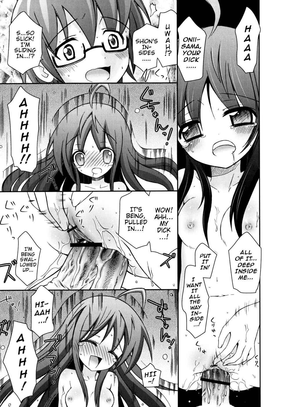 Page 13 Chapter 8 Boku no Imouto ga Konnani Eroi Hazu ga Nai